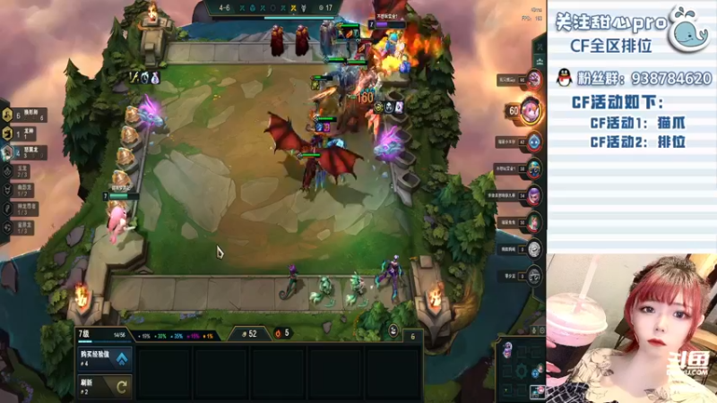 【2022-06-16 22点场】甜心pro：全区排位/下饭人设已焊死