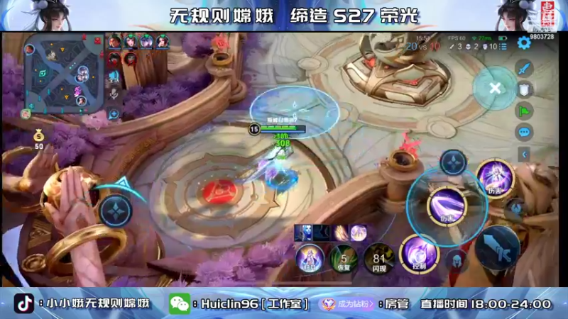 【2022-06-17 19点场】小小娥1：巅峰赛冲冲冲！！！！