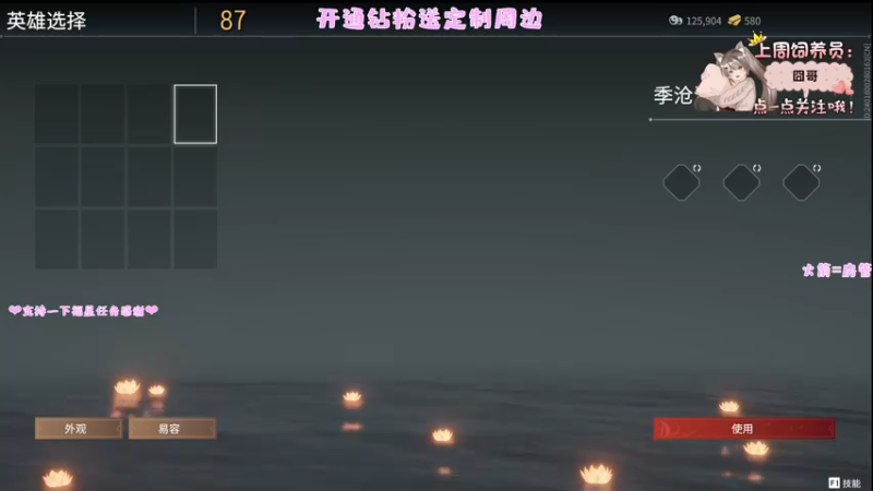 【2022-06-16 21点场】六六明天吃什么：【六六six】可可爱爱没有脑袋