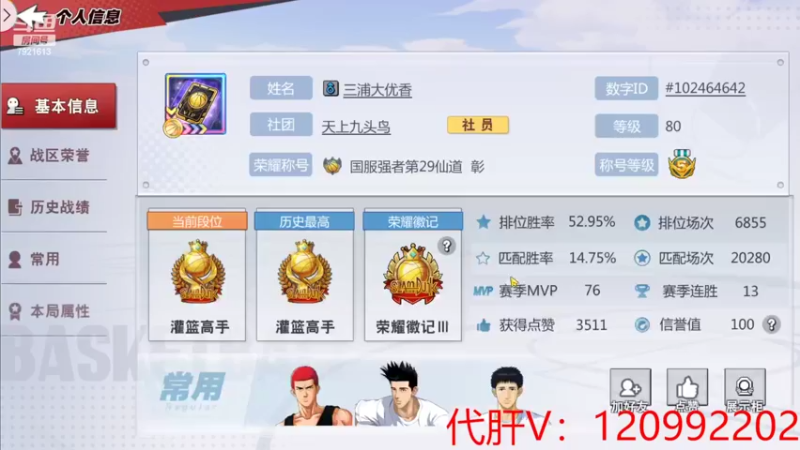 【2022-06-11 22点场】一区疯不觉：小睡了会，午夜小战士来了~~~