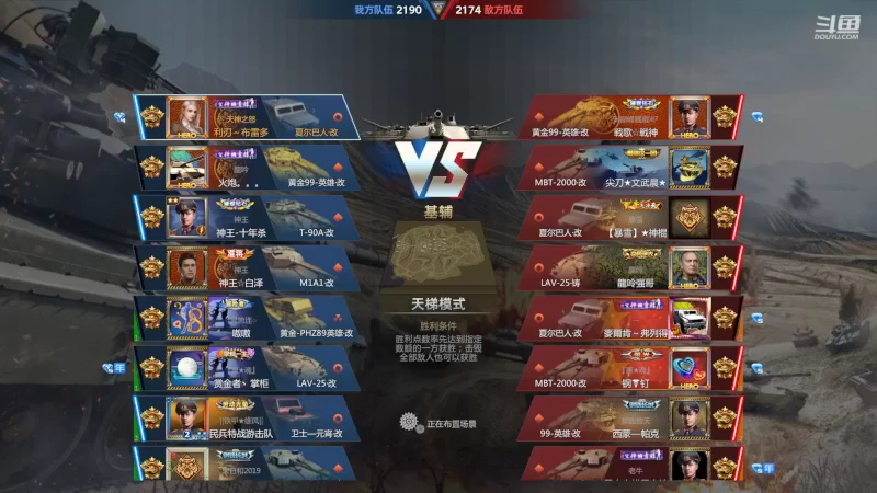 【2022-06-16 23点场】神怒布雷多：神怒布雷多的直播间