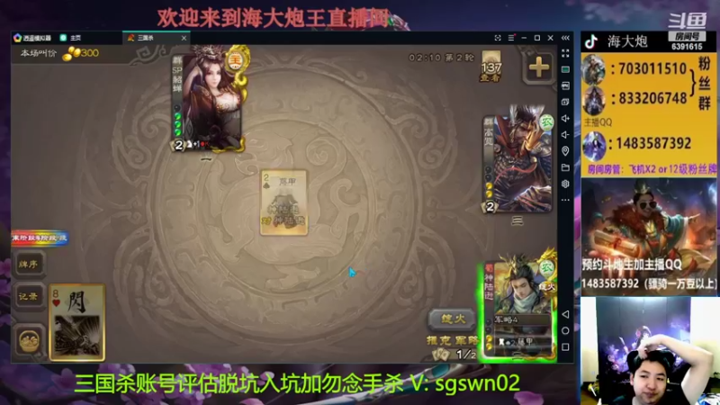 【2022-06-16 20点场】海大炮王o：晚上好，直播中