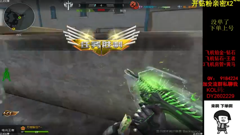 【2022-06-16 14点场】星予丶浪漫：12345，上山打老虎？