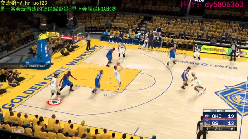 【2022-06-16 21点场】91斧王娱乐NBA解说：2K水友联盟金牌解说员！