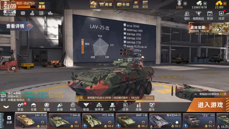 【2022-06-15 17点场】神怒流云飞沙：流云飞沙的直播间