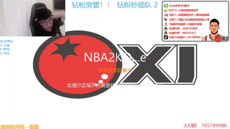 【2022-06-16 19点场】2k张献计：芜湖 办卡上号咯！