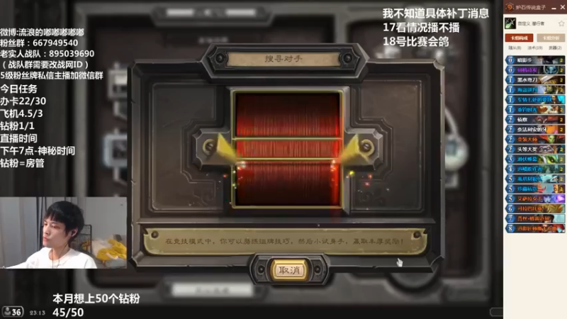 【2022-06-16 23点场】流浪的嘟嘟嘟嘟嘟：一起迎接补丁吧