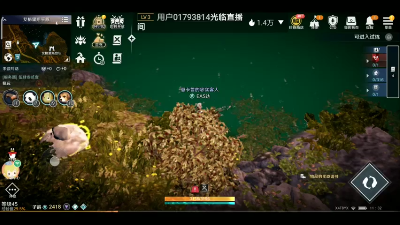 【2022-06-15 11点场】EAS达：黑色沙漠，新奇的奇幻世界