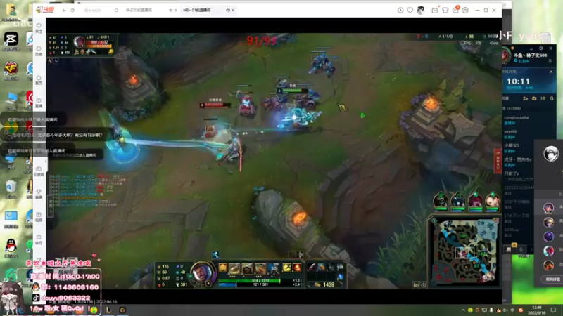 【2022-06-16 12点场】林子文i：峡谷之巅冲第一！！