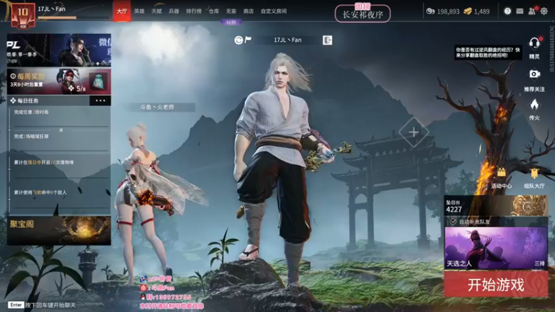 【2022-06-16 19点场】NRK丶反神：开通钻粉季沧海一对一指导