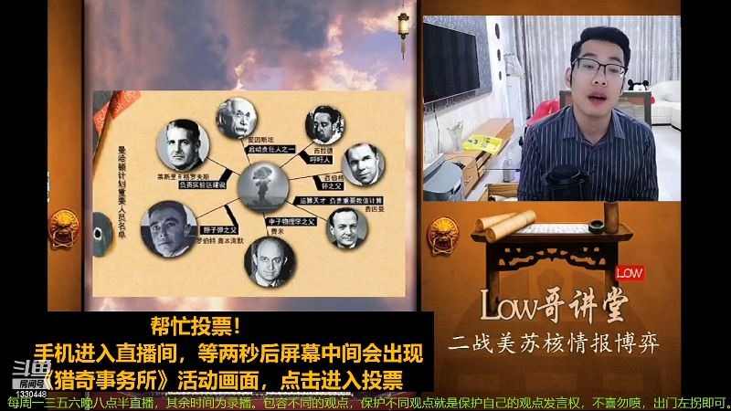 【文化】都说我名字很LOW的精彩时刻 20220617 03点场