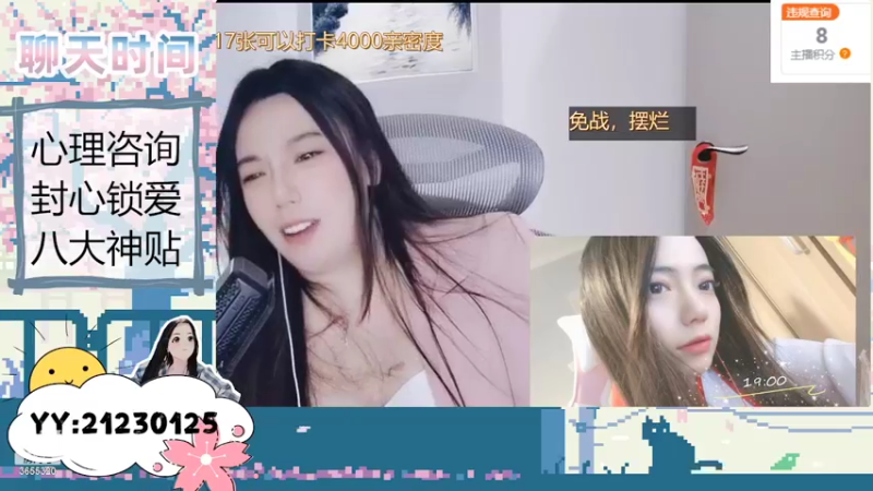 【2022-06-17 18点场】云樱花颜金步摇S：双倍，等你给我看新特效