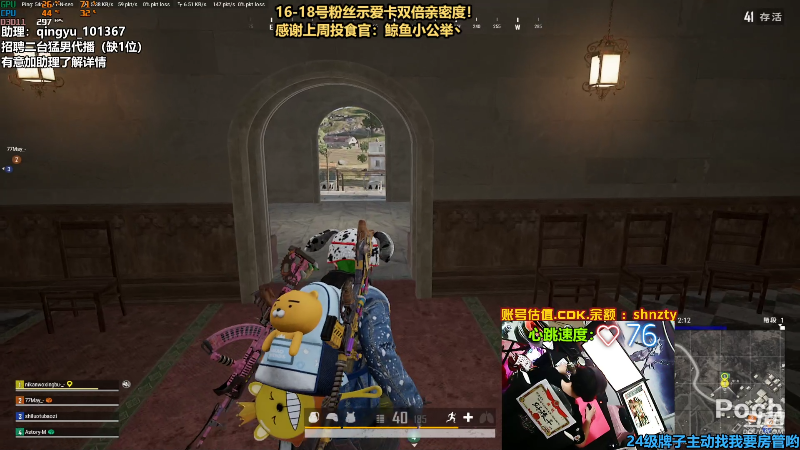 【热门游戏】轻语丶619的精彩时刻 20220617 00点场