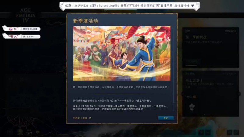 【2022-06-16 17点场】顾非池：喜得千金！母子平安！帝国单排！