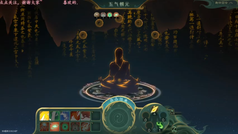 【2022-06-17 09点场】飞蛾小夏：觅长生，速速结丹