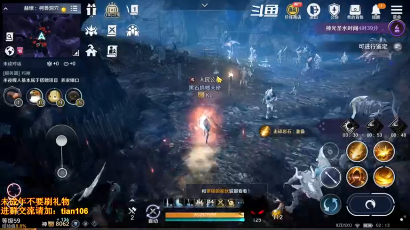 【2022-06-17 02点场】賤丶大骚賤：日常肝战力