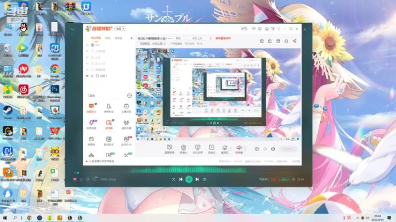 【2022-06-16 20点场】一只吃鱼妹：我在小城夏天陪你遇见浪漫~