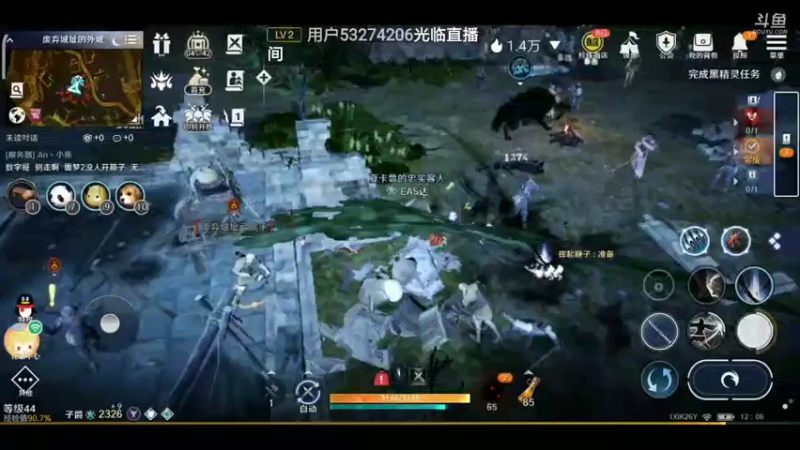 【2022-06-14 12点场】EAS达：黑色沙漠，新奇的奇幻世界