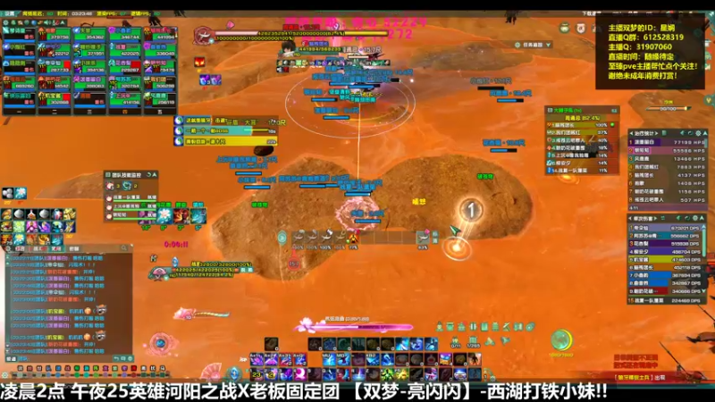 【2022-06-17 03点场】二叽不会叽：新人主播点点关注吧！！！
