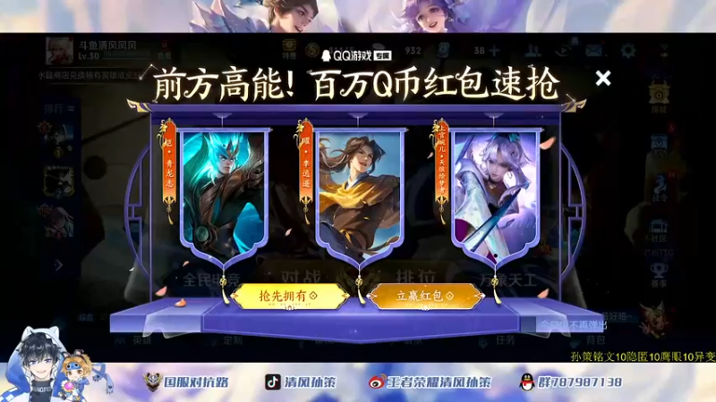 【2022-06-16 20点场】清风孙策：天花板孙策自己号冲2400