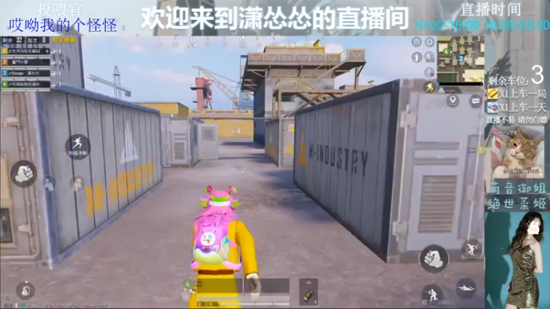 【2022-06-15 12点场】潇怂怂啊：[小奶团】快来跟我愉快的玩耍吧