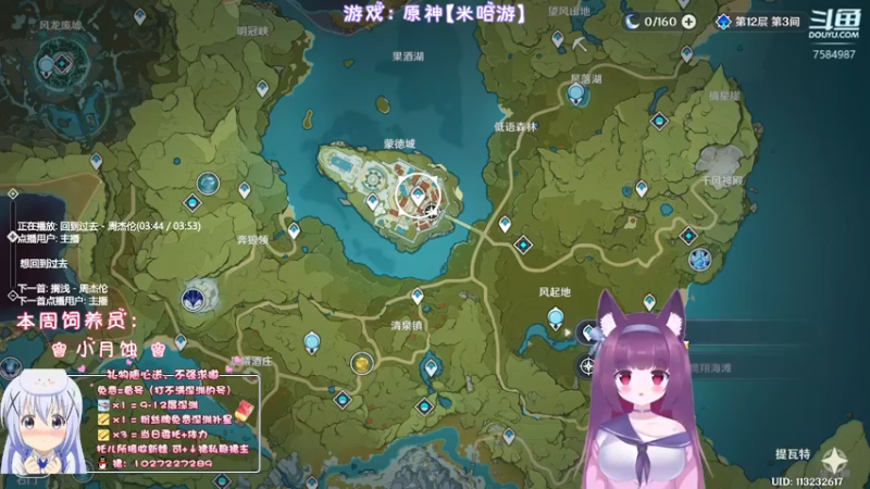【2022-06-16 02点场】Corgi酱紫：萌新有问题就要问喔