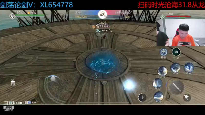 【2022-06-16 23点场】乐乐阿ovo：来台服剑荡