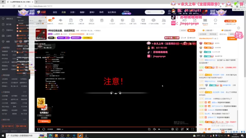 【2022-06-16 21点场】Jing靖哥哥：9年化石级主播，全能游戏王