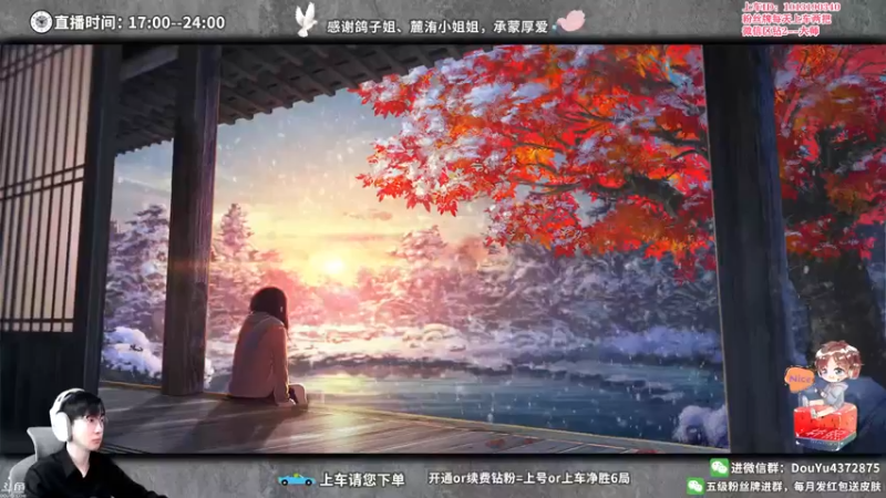 【2022-06-17 16点场】林熙Lxxi：斗鱼超级联赛之总决赛之解说
