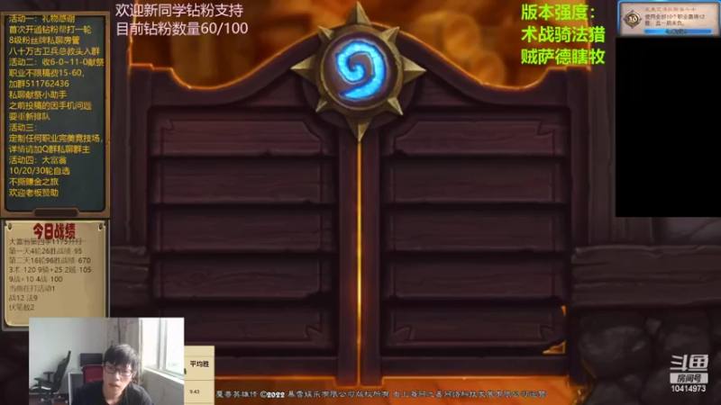 【2022-06-16 14点场】完美竞技古尔丹：活动4大富翁走一走
