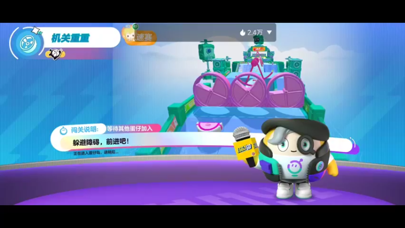 【2022-06-15 09点场】瑾萱吖丫：蛋仔派对撞走不开心.
