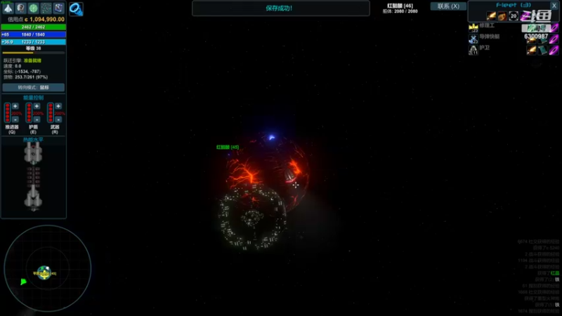 【2022-06-16 19点场】隔壁凡人：联机 星际 独立 小众 修仙 生存！