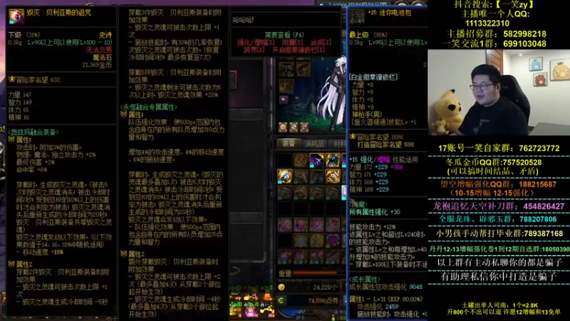 【2022-06-17 00点场】一笑zy：110级来咯！送个免费打造~