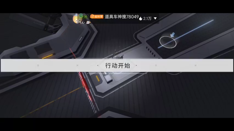 【2022-06-16 11点场】瑾萱吖丫：终末阵线:伊诺贝塔.