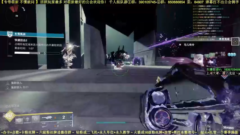 【2022-06-14 21点场】白昼呦丶：专带萌新：对萌新最好最细公会人最多收入中