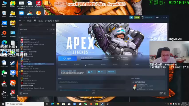 【2022-06-17 09点场】阿祖AZu2tap：究极无敌上大分gogogo！！