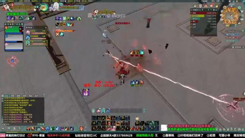 【2022-06-17 16点场】慕堇丶：细节拉满的天策最可怕！