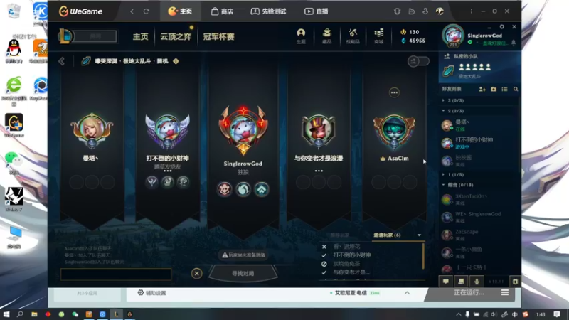 【2022-06-16 01点场】SinglerowGod：单双排不好玩