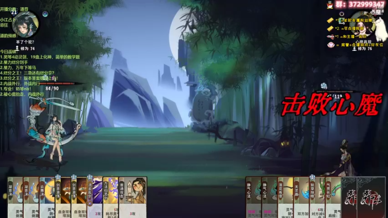 【2022-06-12 15点场】羊驼不知怎么咩：【弈仙牌】道尊强者恐怖如斯！
