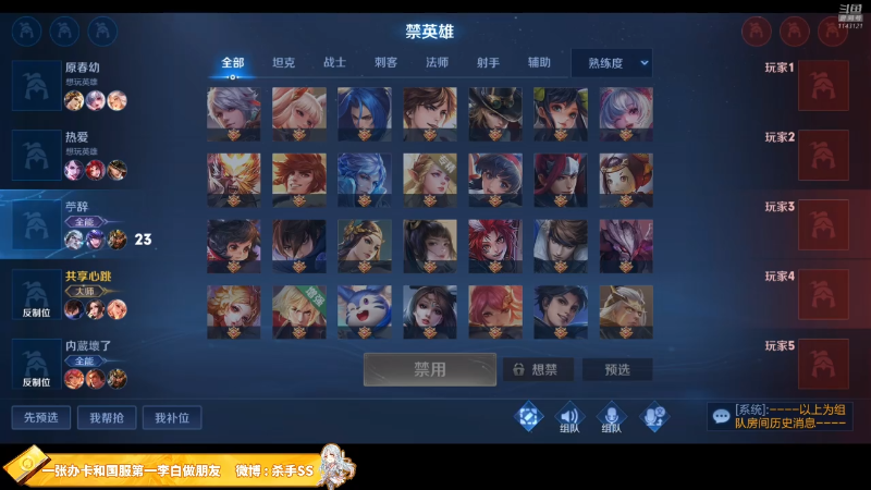 【王者荣耀】不可一世杀手的精彩时刻 20220617 02点场