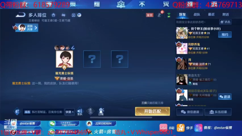 【2022-06-17 08点场】eStarPro纵情：新宫本1打5教学