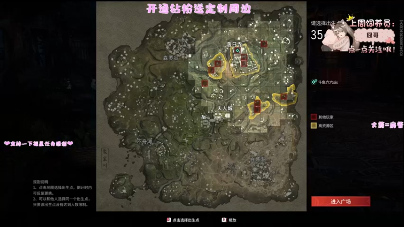 【2022-06-15 21点场】六六明天吃什么：【六六six】可可爱爱没有脑袋
