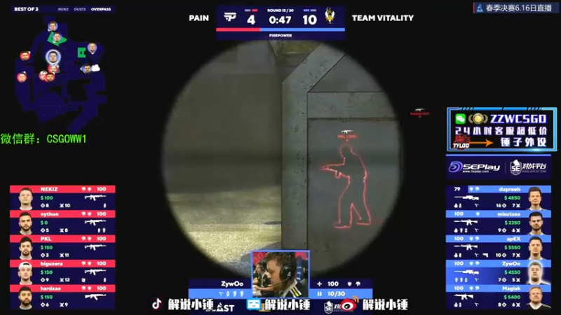 【2022-06-17 19点场】CSGO解说伟伟：Faze VS Navi Bo3