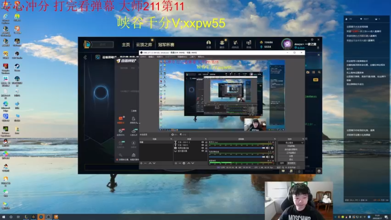 【2022-06-17 11点场】一家之猪ovo：峡谷第5冲第一