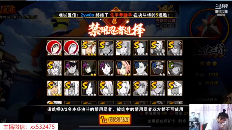 【2022-06-17 18点场】奶瓶lxx：逐梦一哥计划day58
