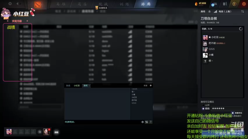 【2022-06-17 16点场】小红豆阿：酬勤上分！！！！！！！！！！