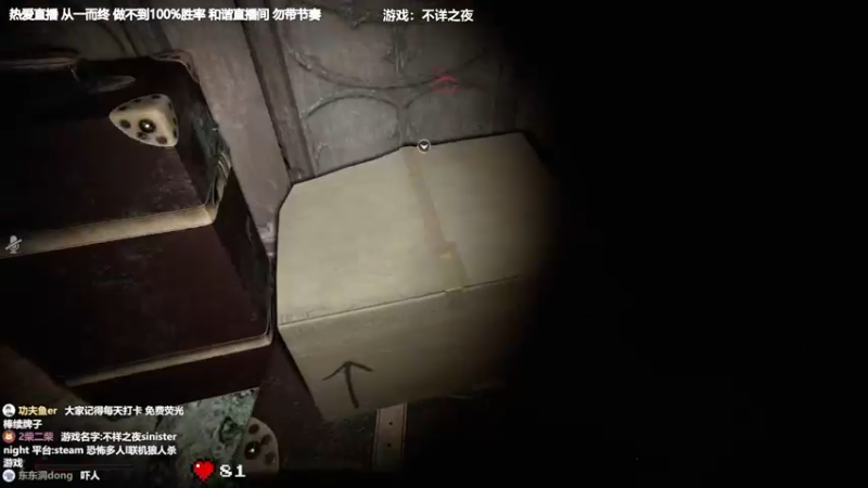 【2022-06-16 20点场】功夫鱼er：[功夫鱼]:先不详之夜9点恐惧之间