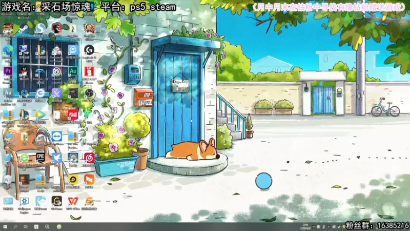 【2022-06-12 12点场】兔了了丶：【采石场惊魂】：双倍亲密度啦