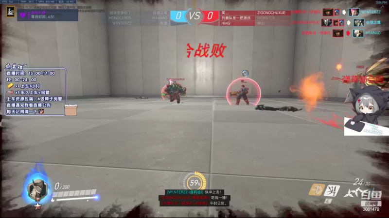 【2022-06-17 15点场】陌陌孖然：小陌：守望先锋归来6月28二测