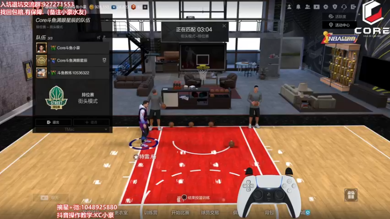 【2022-06-16 16点场】KC丶小豪：延迟不高 摇杆不飘